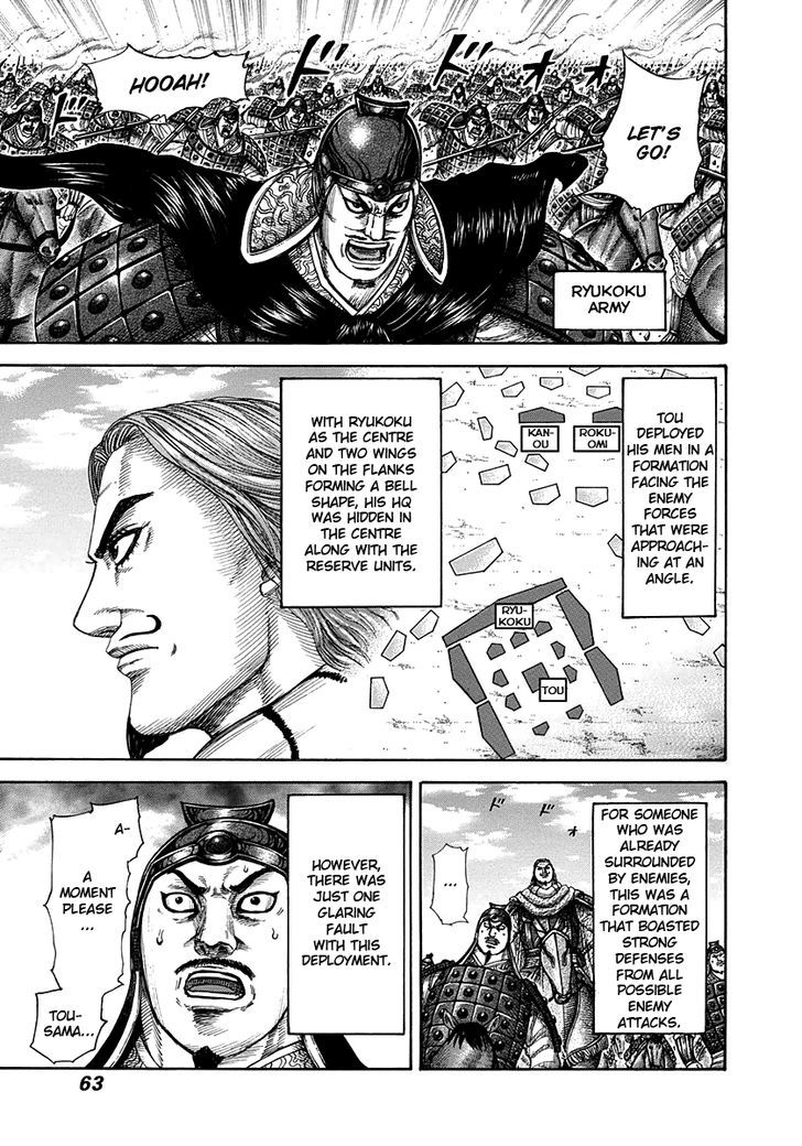 Kingdom Chapter 302 page 3