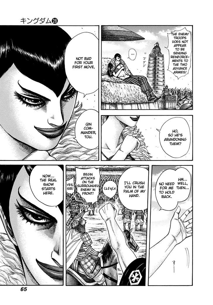 Kingdom Chapter 302 page 5
