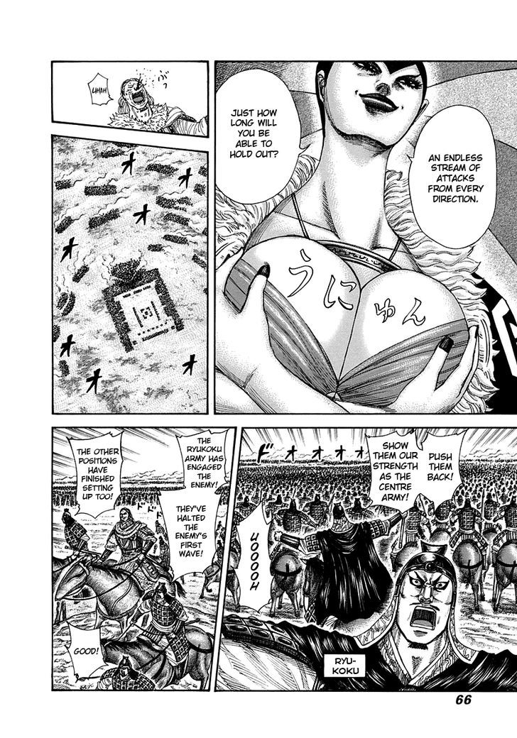 Kingdom Chapter 302 page 6