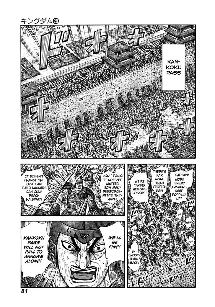 Kingdom Chapter 303 page 5