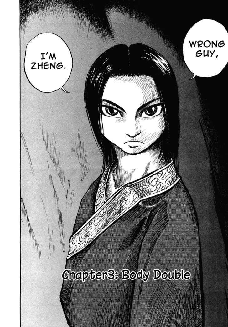 Kingdom Chapter 3 page 3