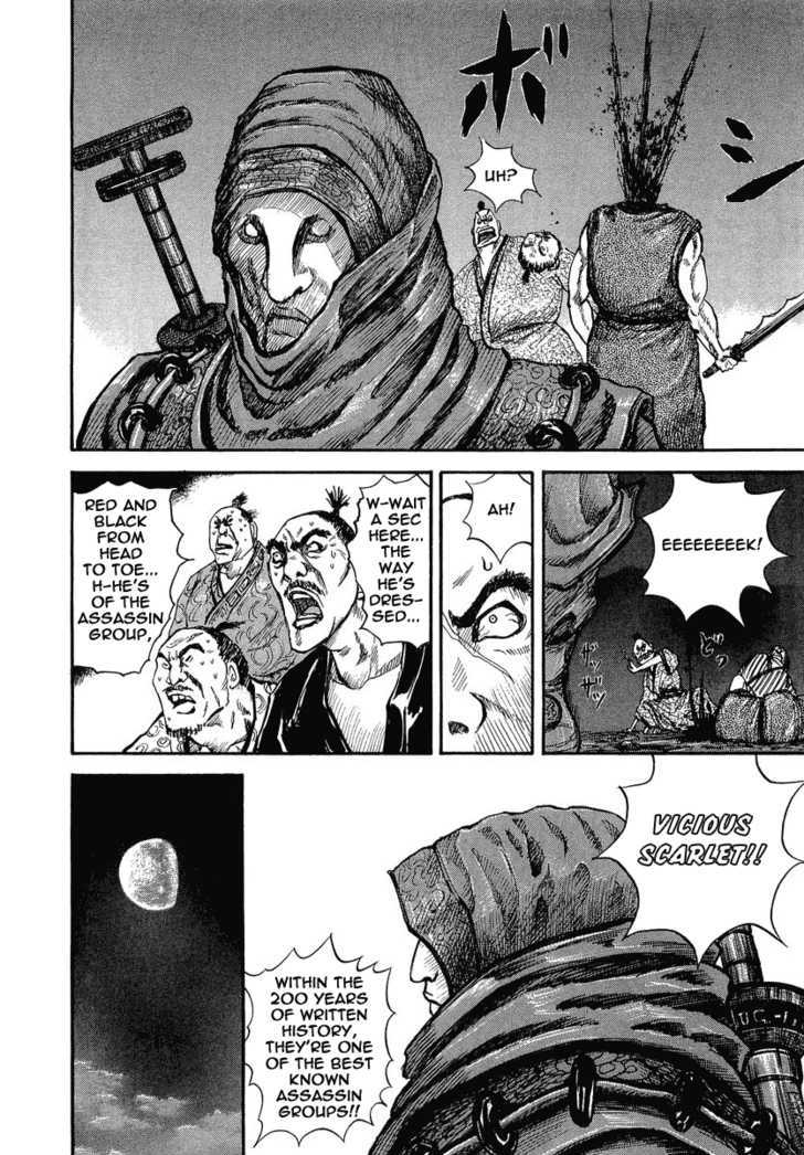 Kingdom Chapter 3 page 5
