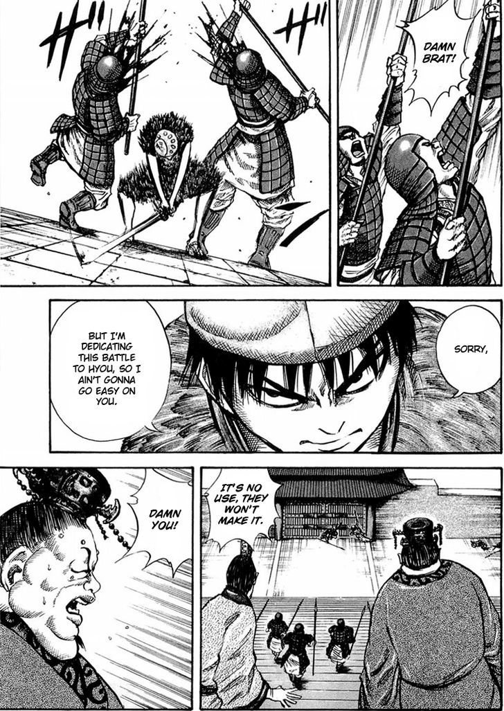 Kingdom Chapter 30 page 3