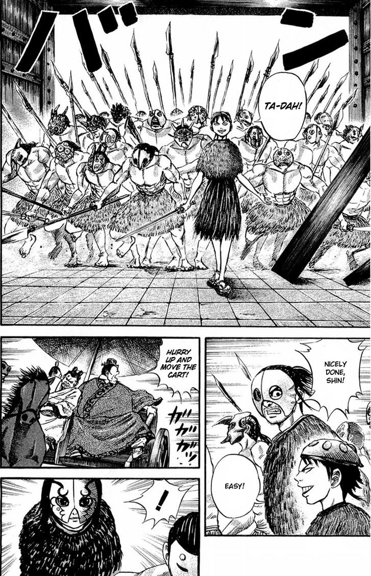Kingdom Chapter 30 page 4