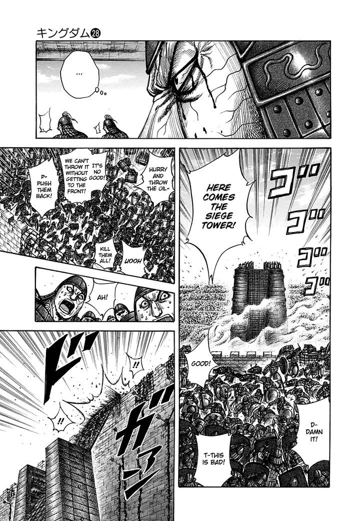 Kingdom Chapter 304 page 5