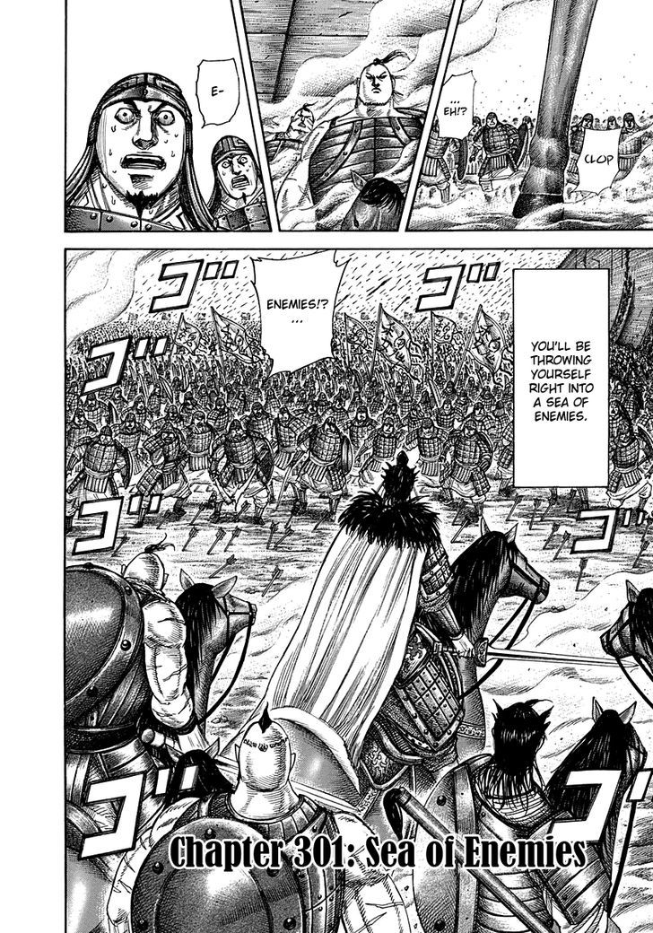 Kingdom Chapter 305 page 2