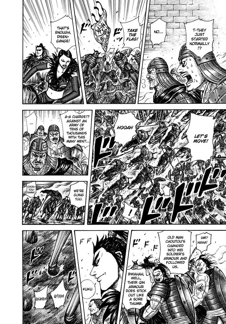 Kingdom Chapter 305 page 4