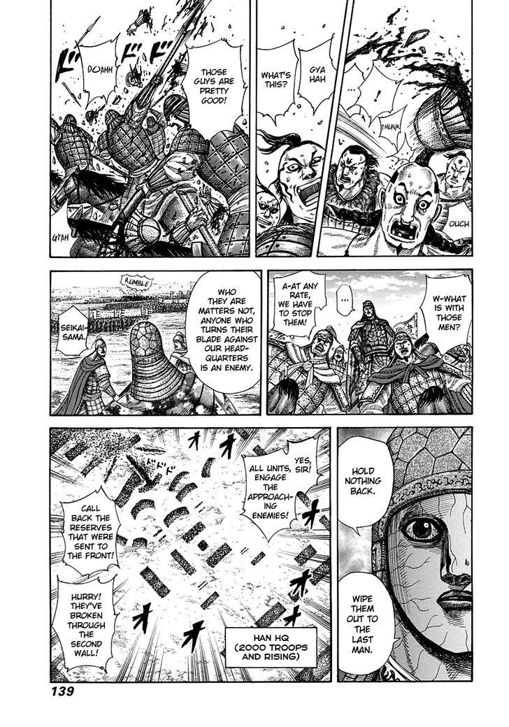 Kingdom Chapter 306 page 5