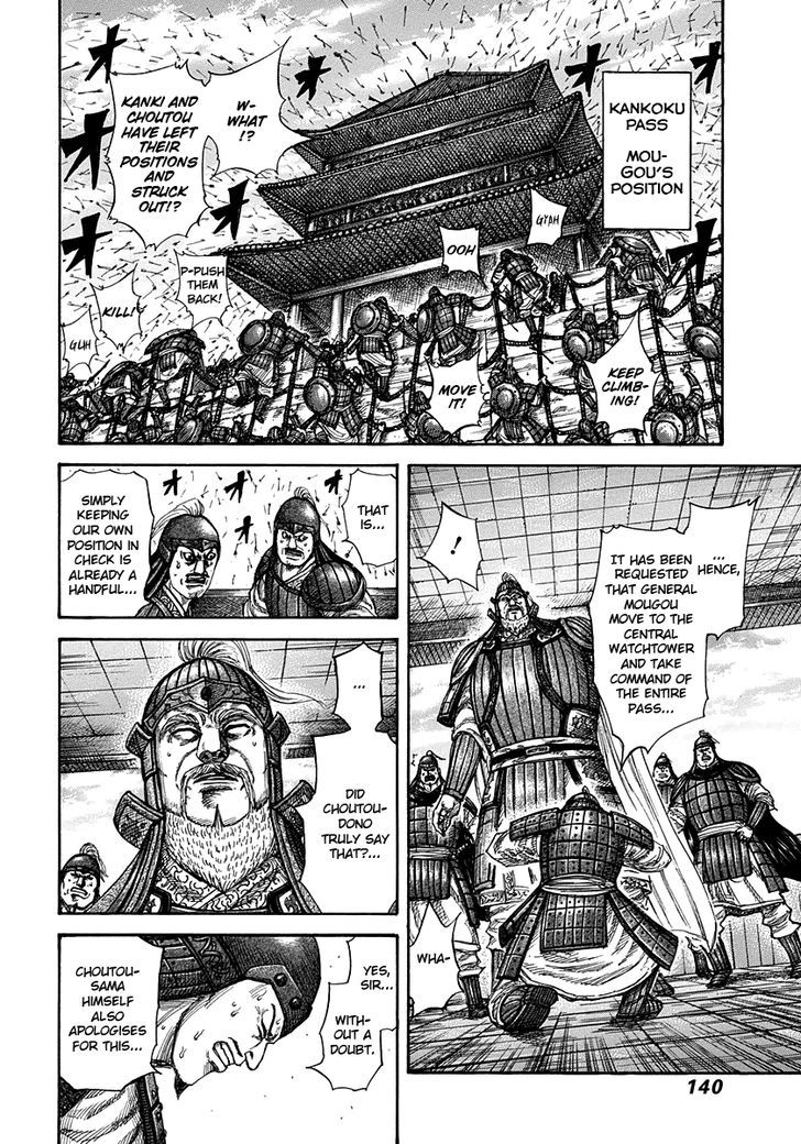 Kingdom Chapter 306 page 6