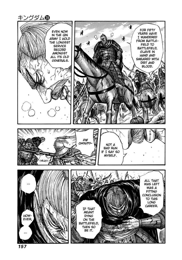 Kingdom Chapter 307 page 4