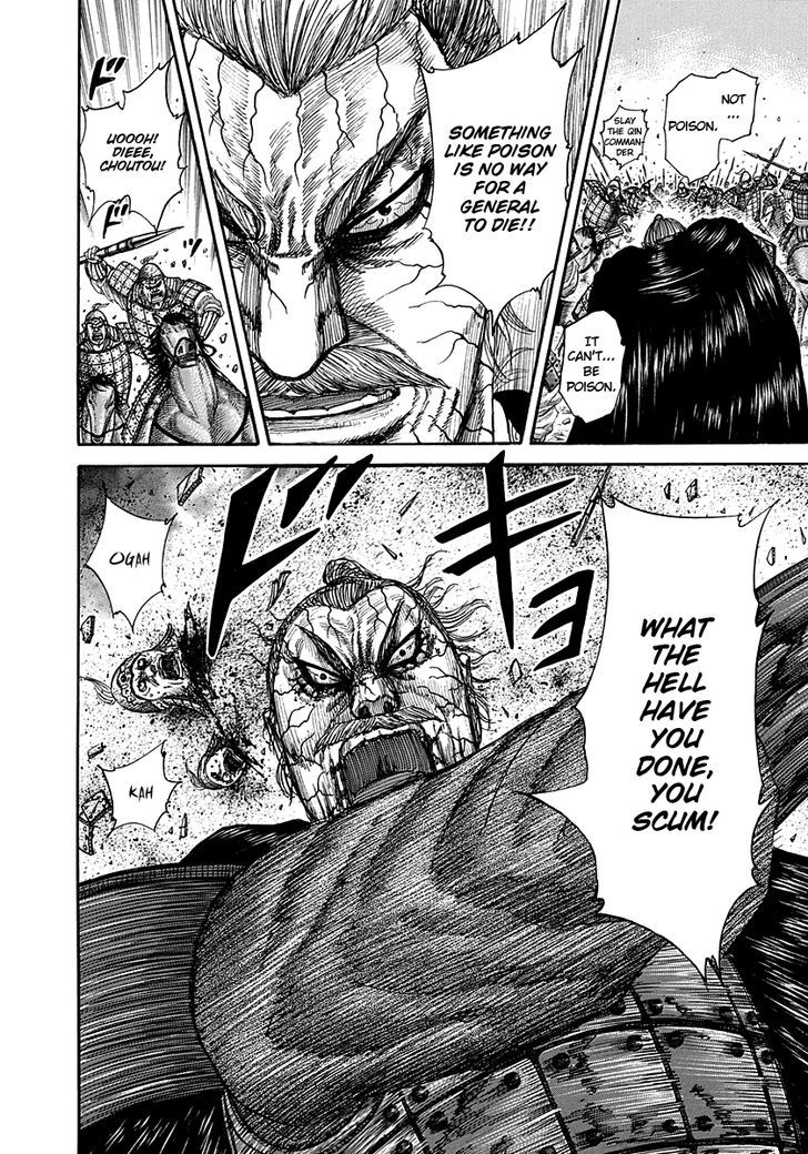 Kingdom Chapter 307 page 5