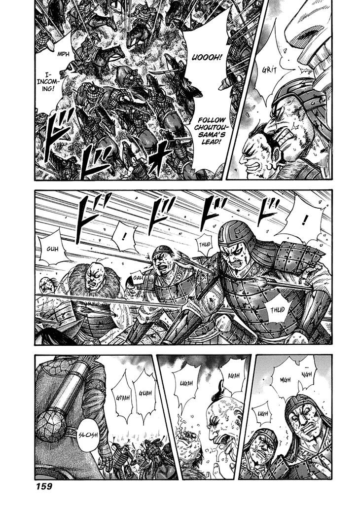 Kingdom Chapter 307 page 6