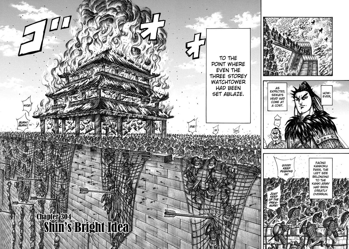 Kingdom Chapter 308 page 2