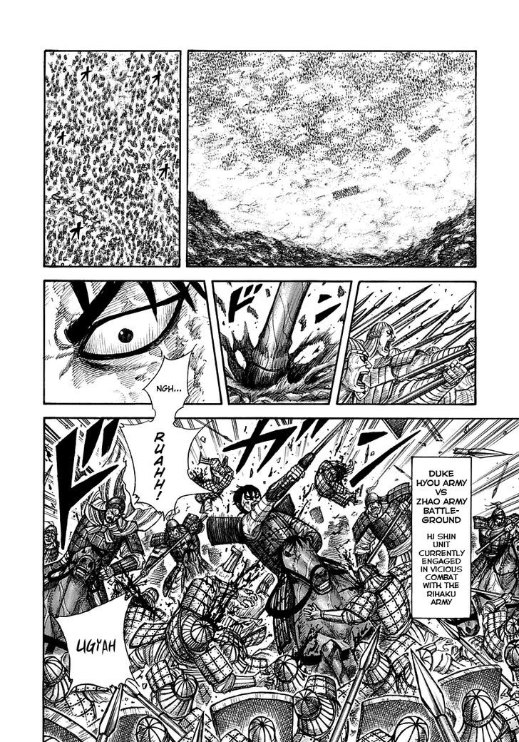 Kingdom Chapter 308 page 5