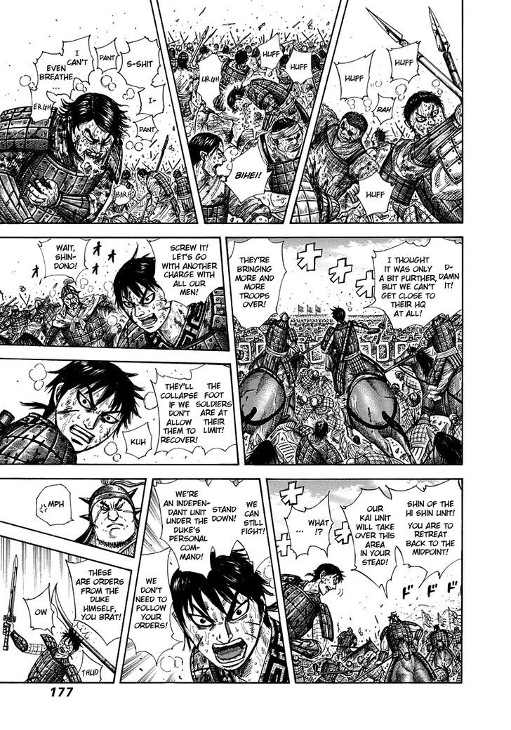 Kingdom Chapter 308 page 6