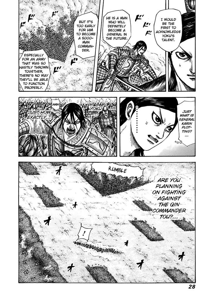 Kingdom Chapter 311 page 3