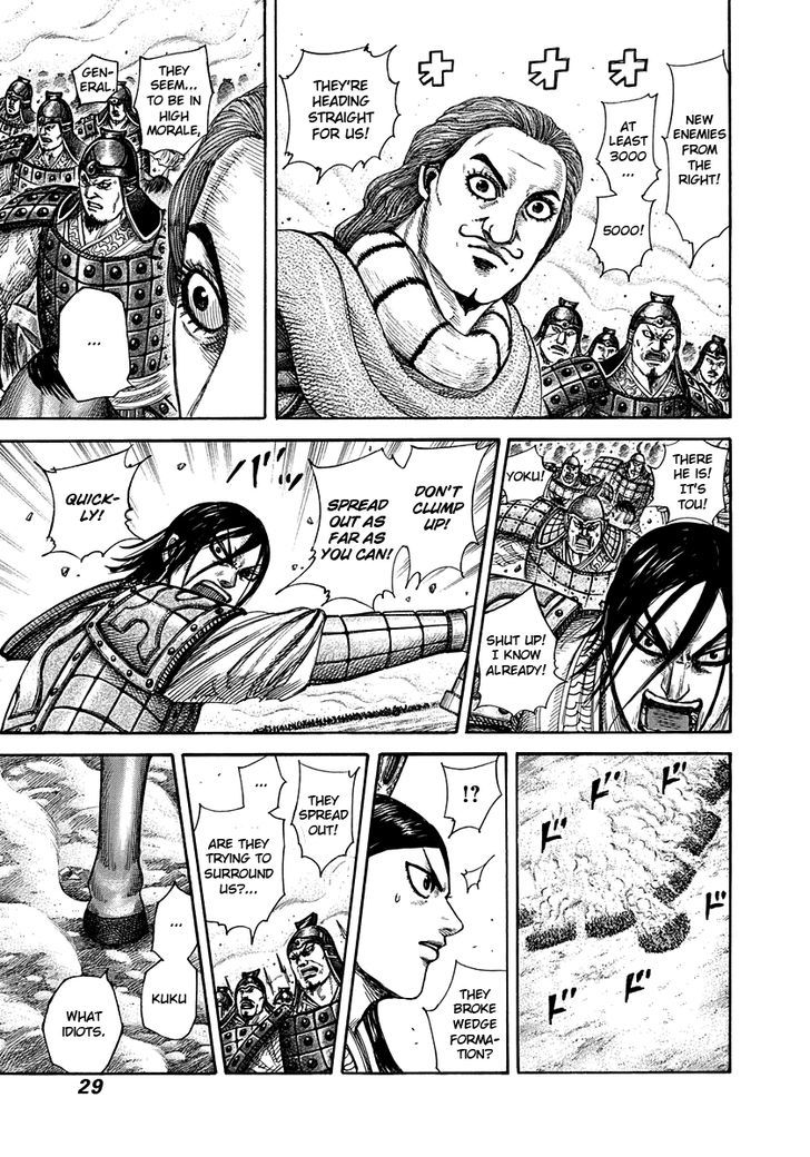 Kingdom Chapter 311 page 4