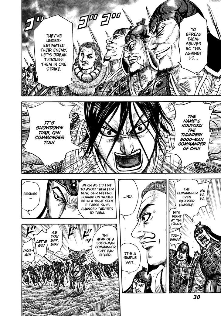 Kingdom Chapter 311 page 5