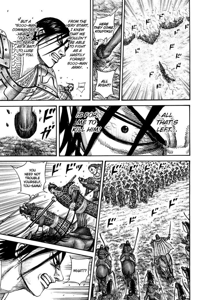 Kingdom Chapter 311 page 6
