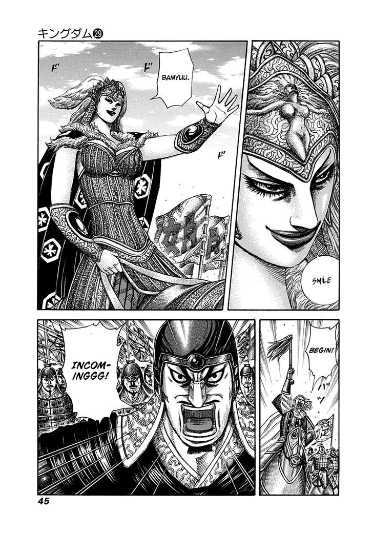 Kingdom Chapter 312 page 4