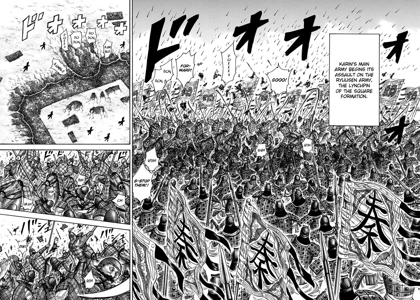 Kingdom Chapter 312 page 5