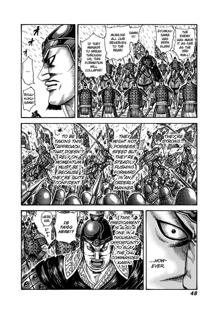 Kingdom Chapter 312 page 6