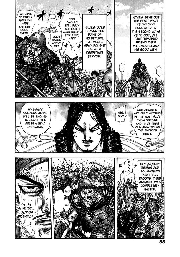 Kingdom Chapter 313 page 4