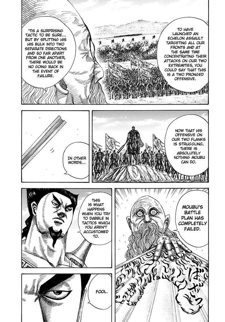 Kingdom Chapter 313 page 5