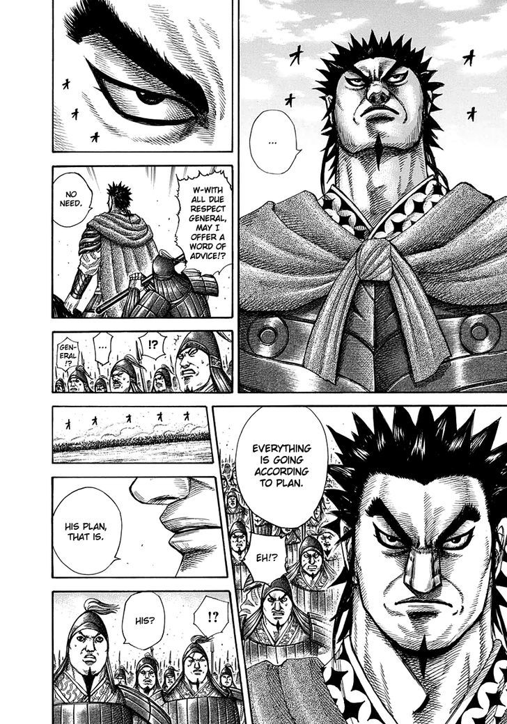 Kingdom Chapter 313 page 6