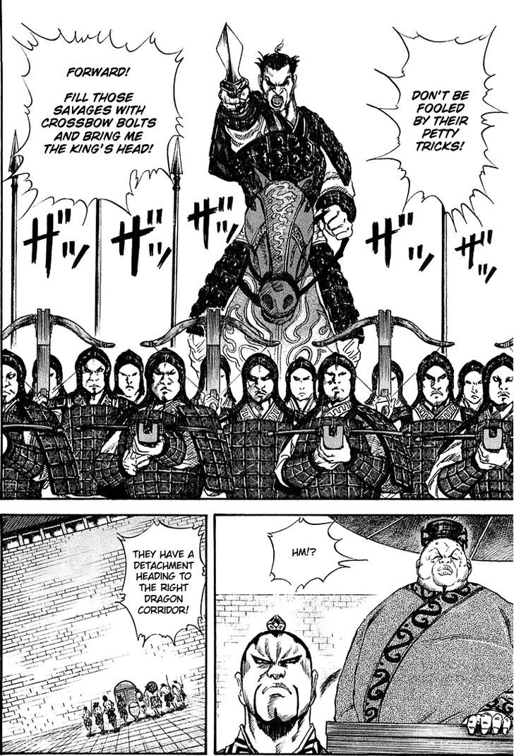 Kingdom Chapter 31 page 6