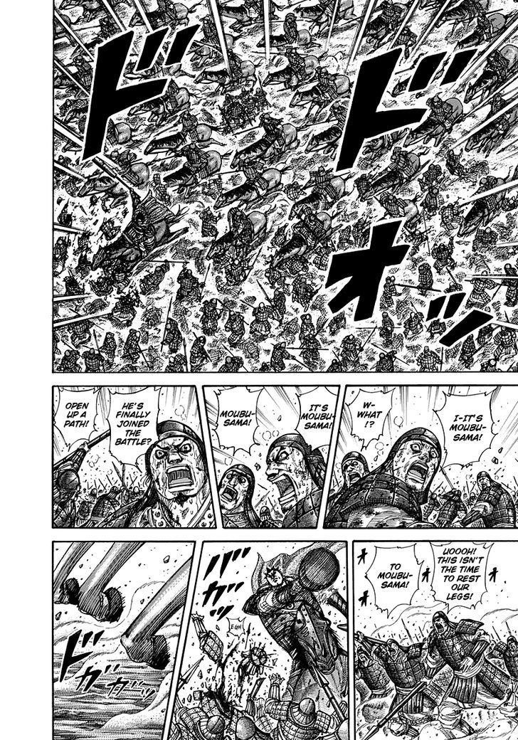 Kingdom Chapter 314 page 3