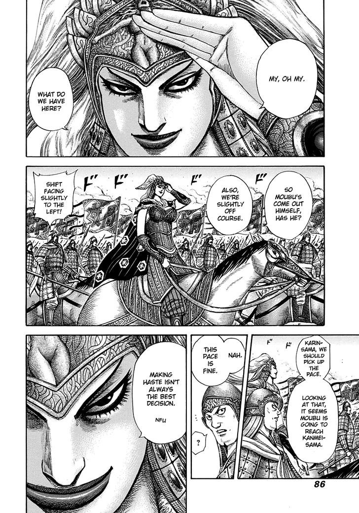 Kingdom Chapter 314 page 5