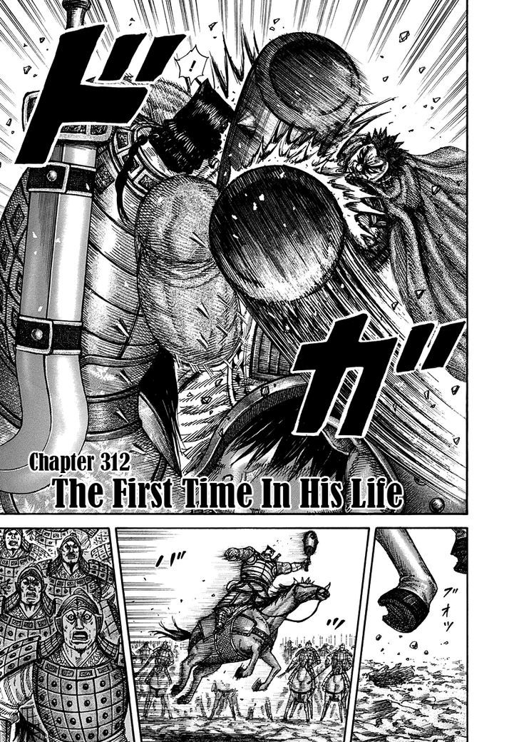 Kingdom Chapter 316 page 3