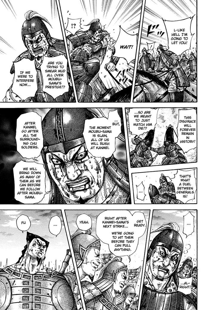 Kingdom Chapter 317 page 5