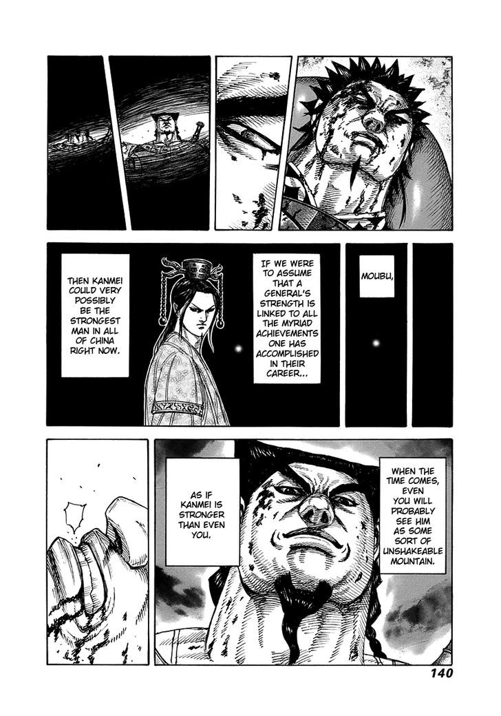 Kingdom Chapter 317 page 6
