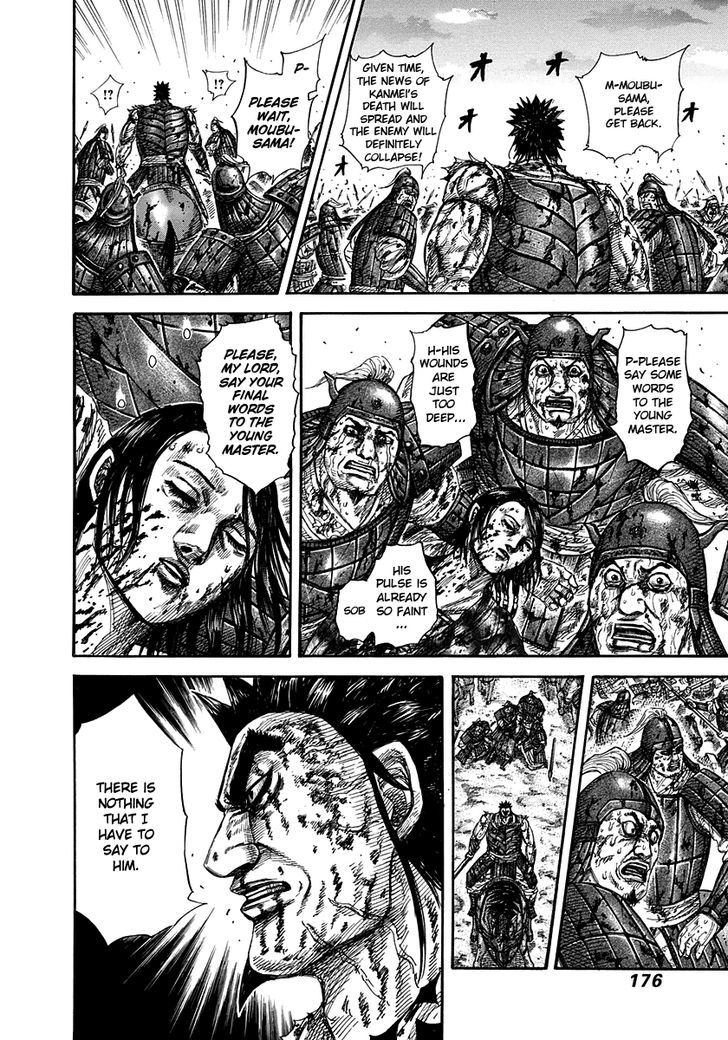 Kingdom Chapter 319 page 5