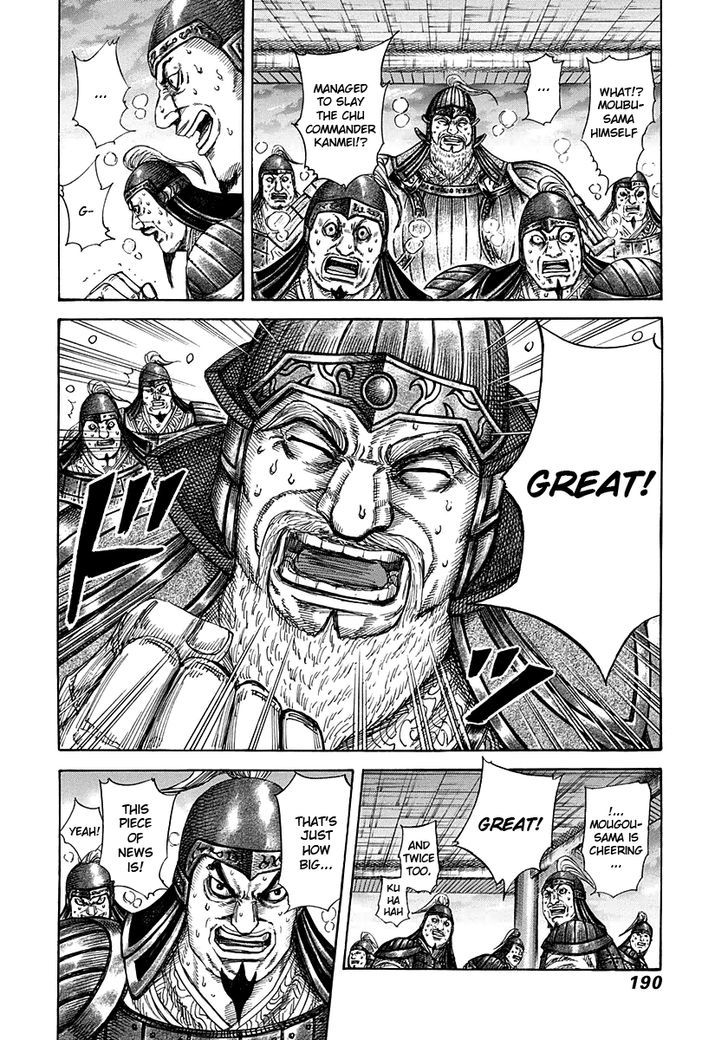 Kingdom Chapter 320 page 2