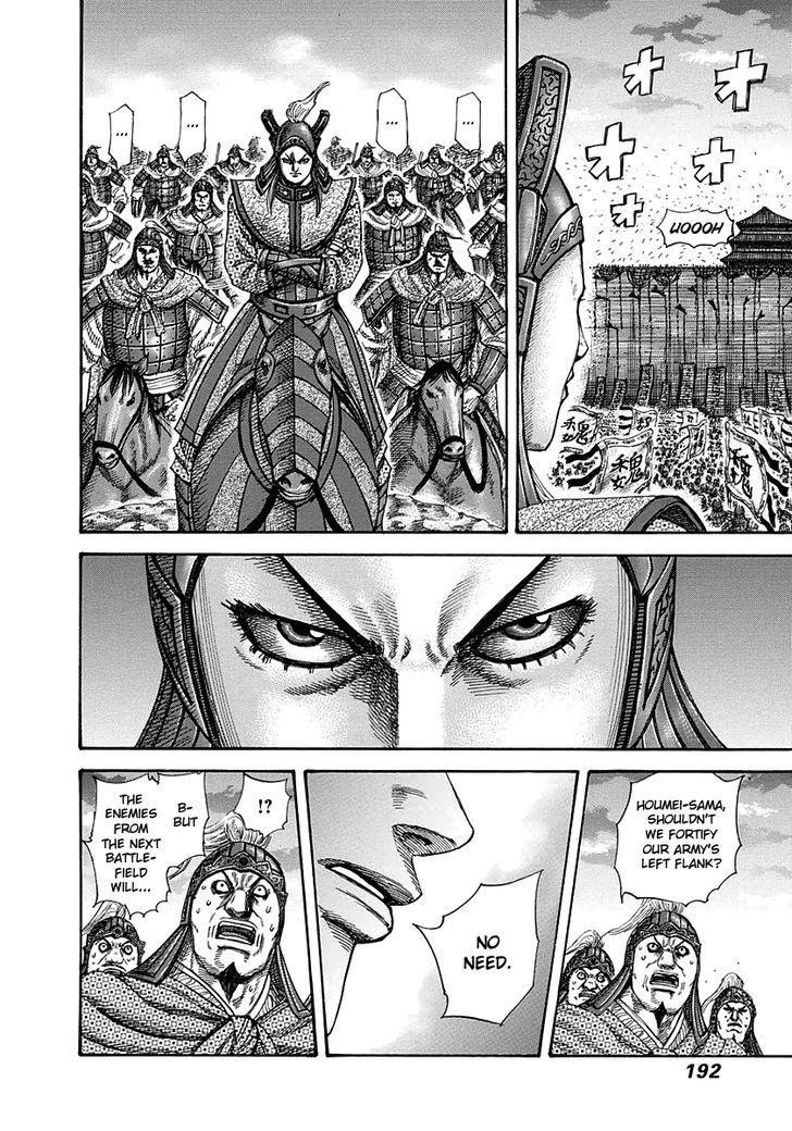 Kingdom Chapter 320 page 4