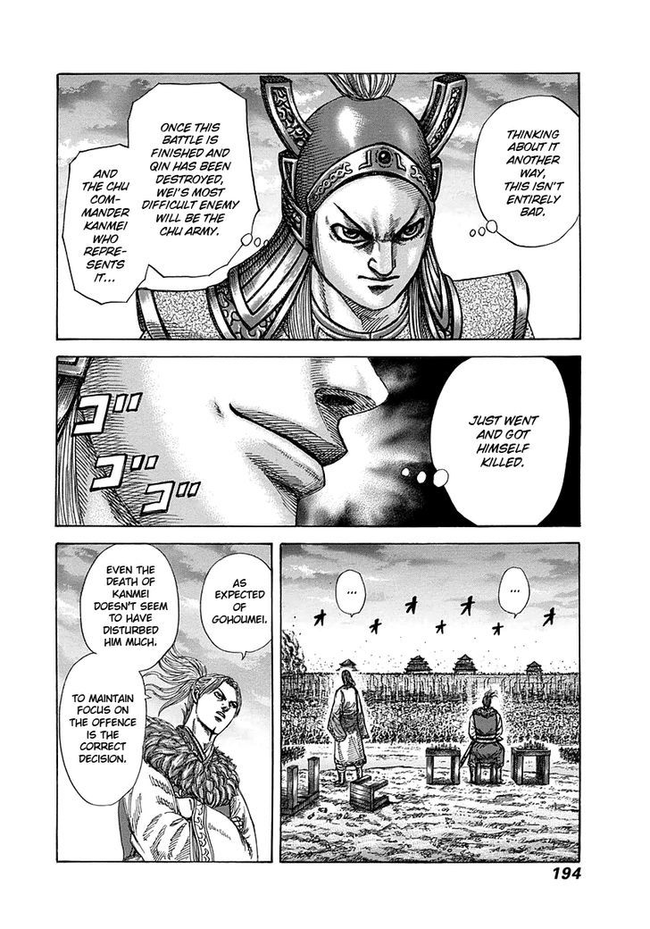 Kingdom Chapter 320 page 6