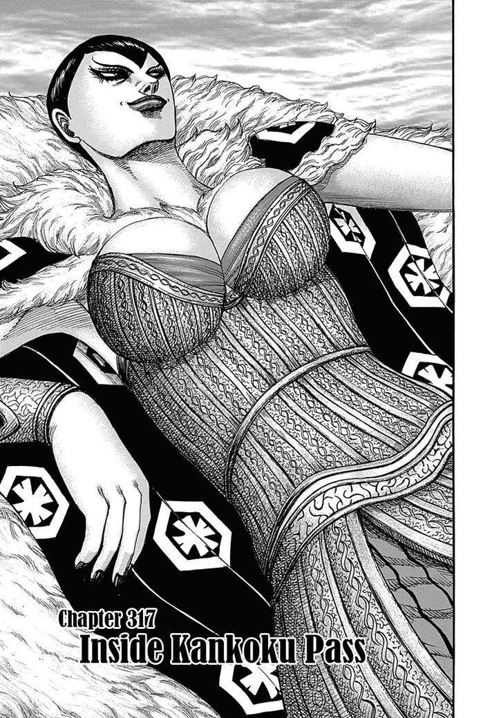 Kingdom Chapter 321 page 6