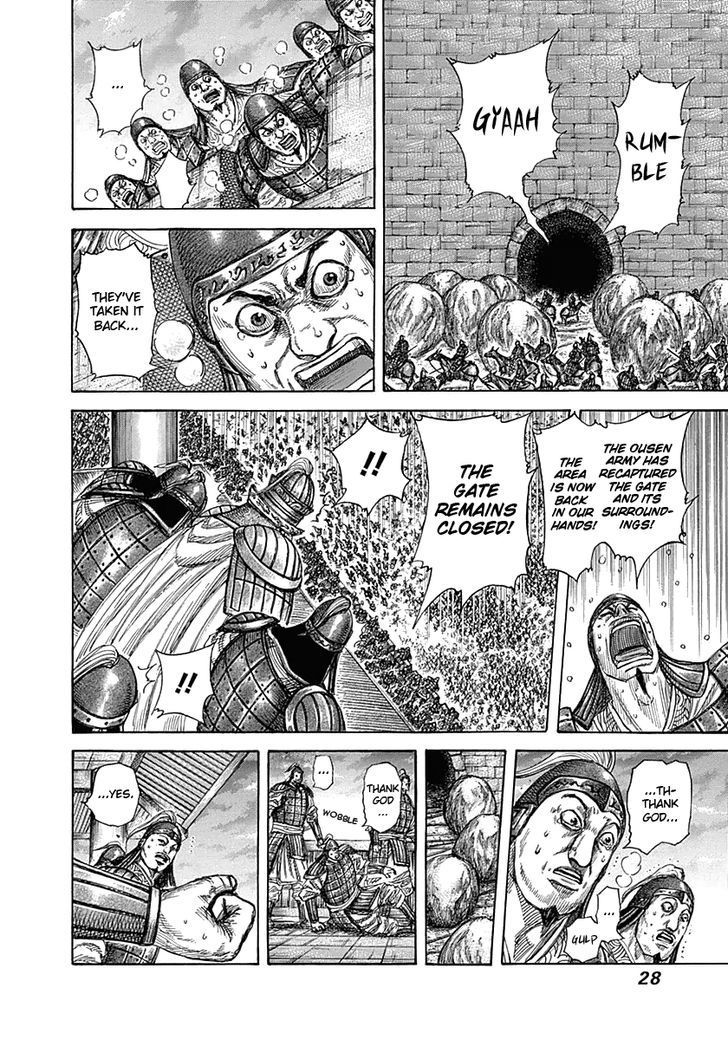 Kingdom Chapter 322 page 3