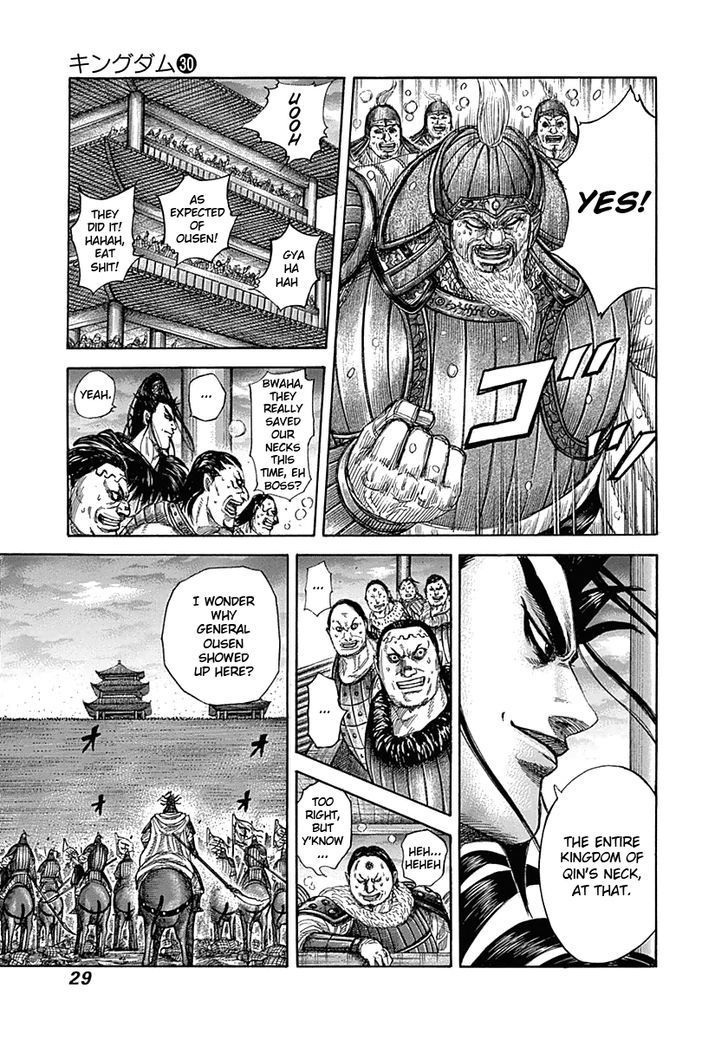 Kingdom Chapter 322 page 4