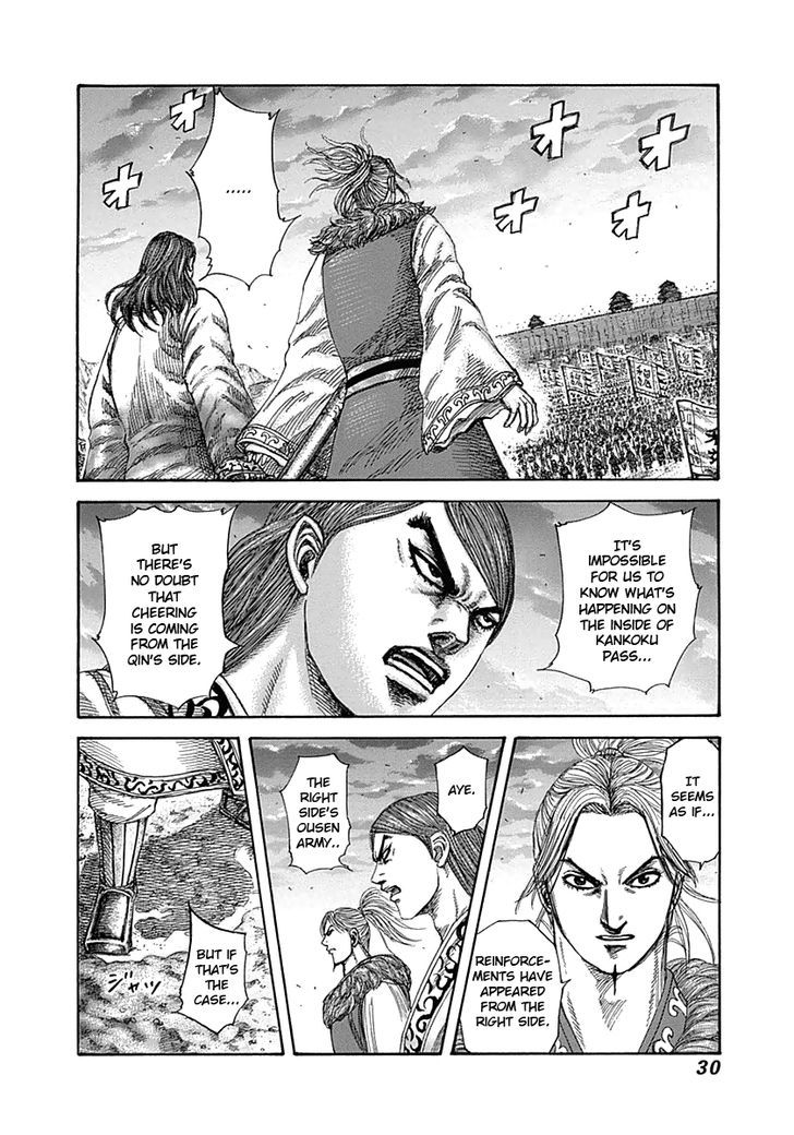 Kingdom Chapter 322 page 5