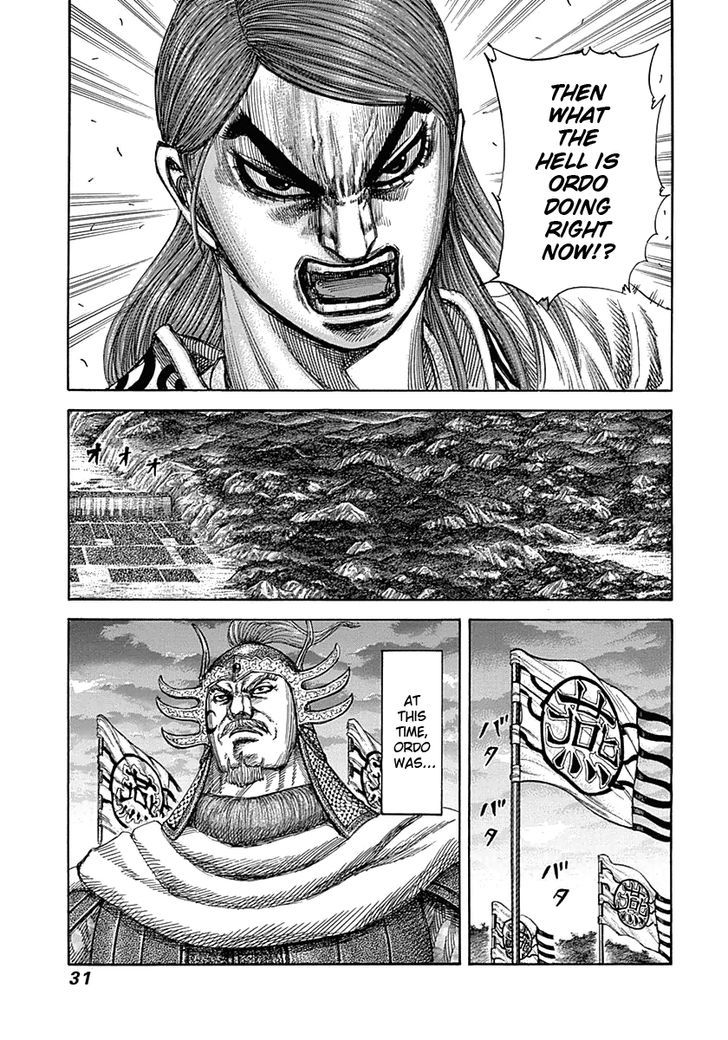 Kingdom Chapter 322 page 6