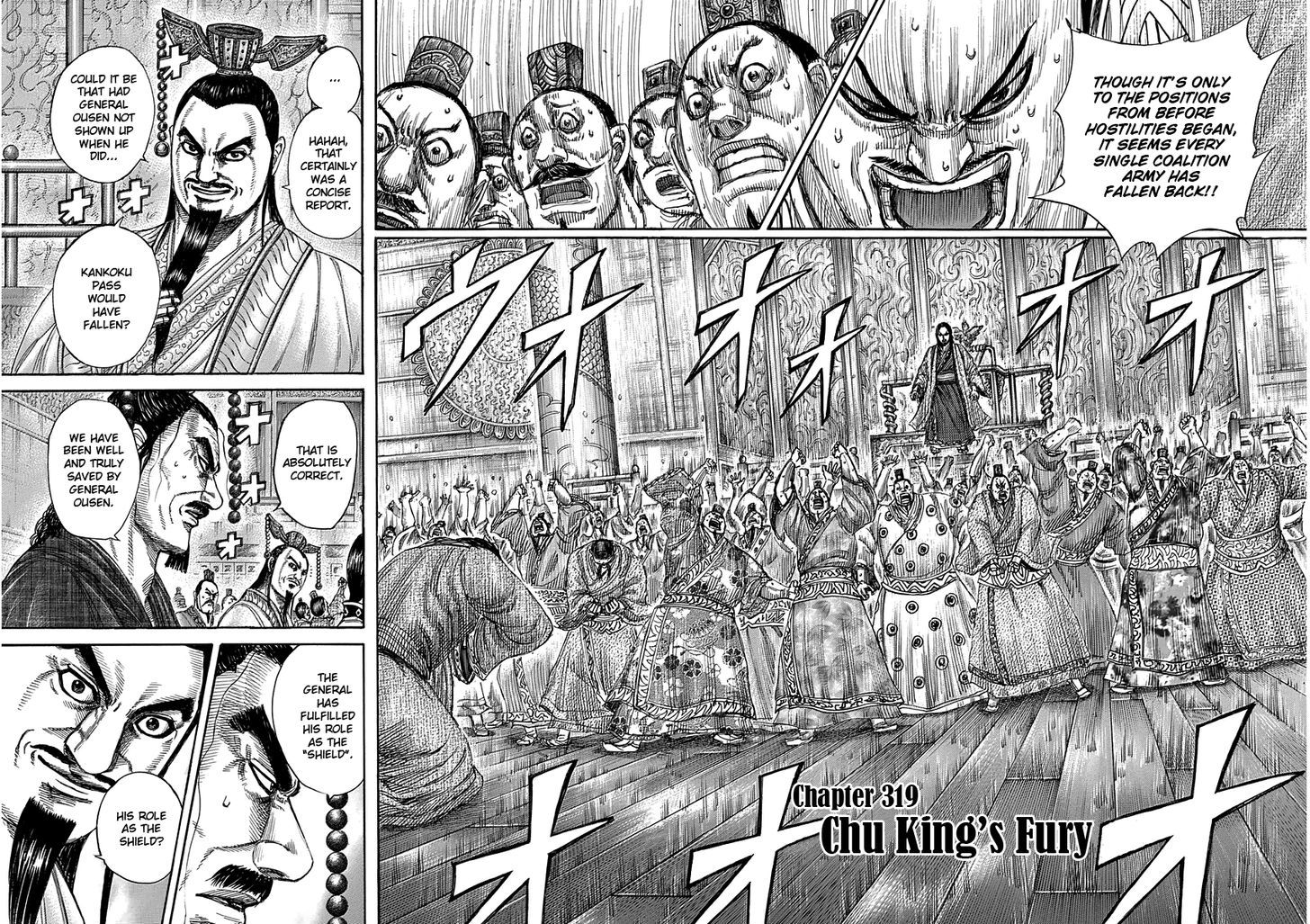 Kingdom Chapter 323 page 2