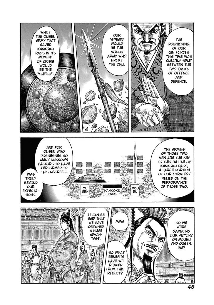 Kingdom Chapter 323 page 3