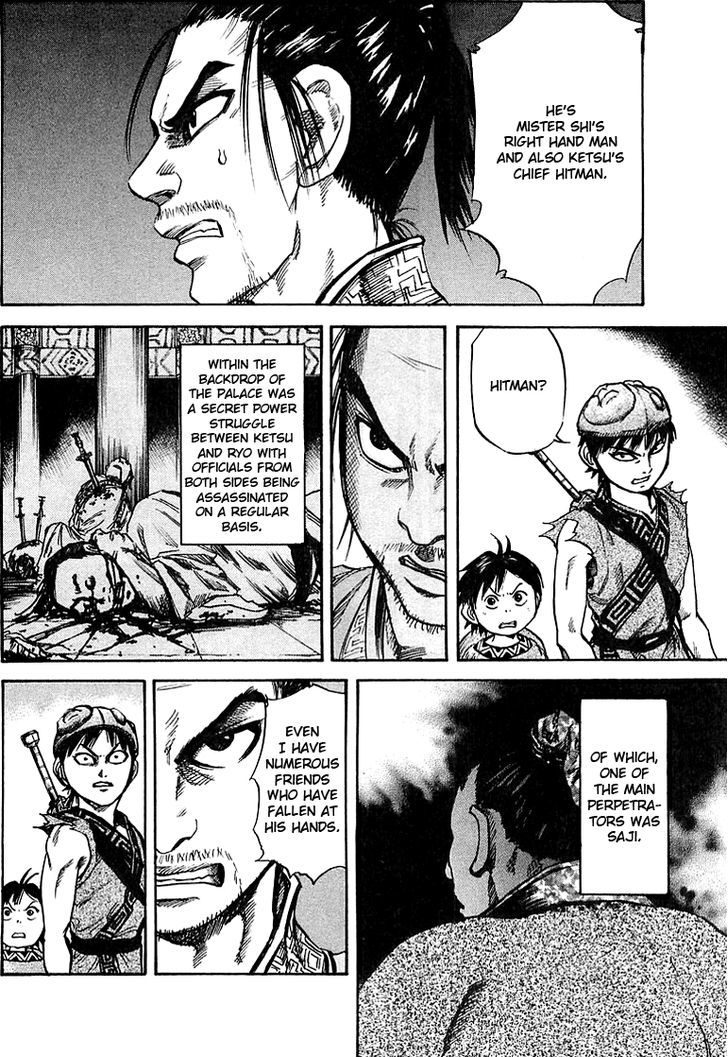 Kingdom Chapter 32 page 4