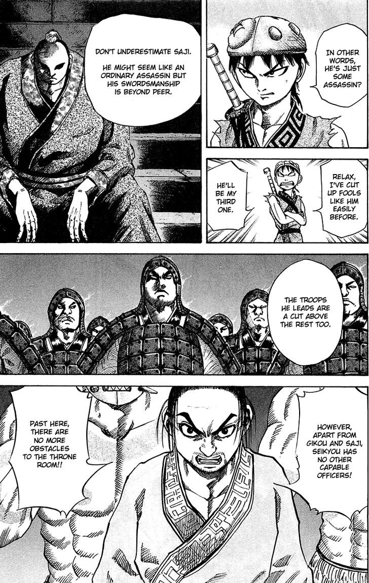 Kingdom Chapter 32 page 5
