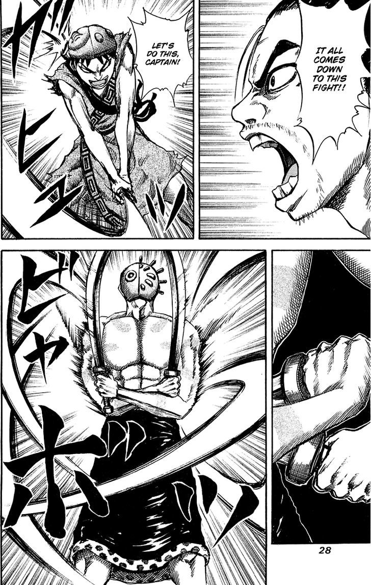 Kingdom Chapter 32 page 6