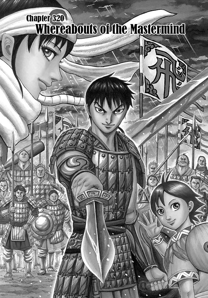 Kingdom Chapter 324 page 2